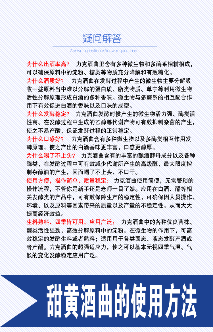 非凡国际官方网站图片