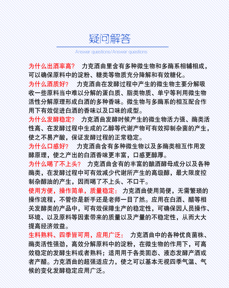 非凡国际官方网站图片