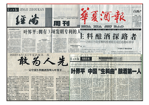 非凡国际官方网站图片