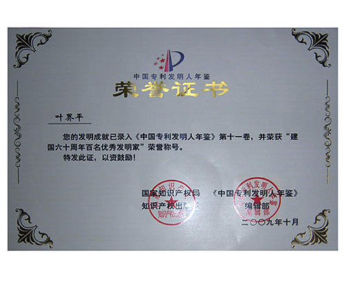 非凡国际官方网站图片