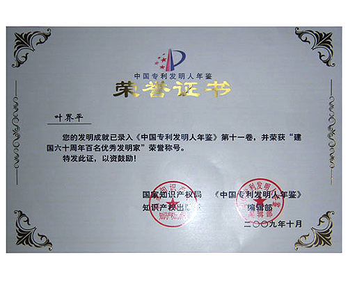 非凡国际官方网站图片